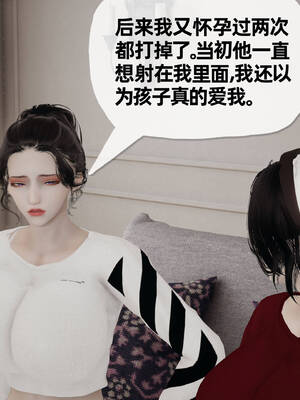 [3D]妈妈是健身教练13_112