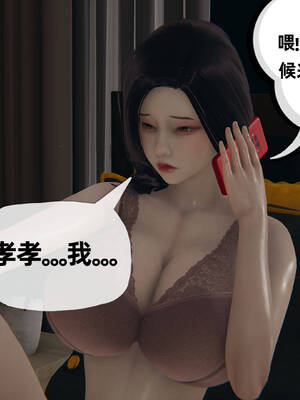 [3D]妈妈是健身教练14