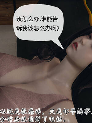 [3D]妈妈是健身教练14_004