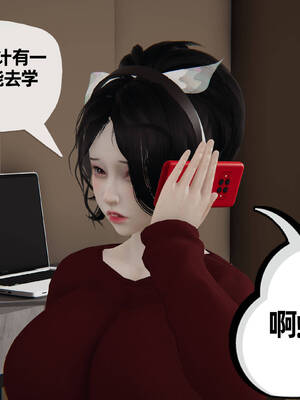 [3D]妈妈是健身教练14_009