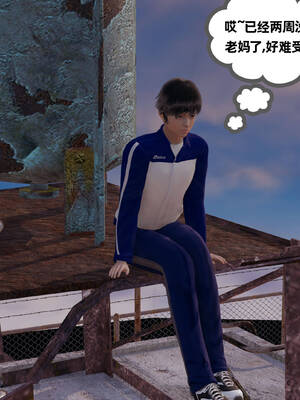 [3D]妈妈是健身教练14_012