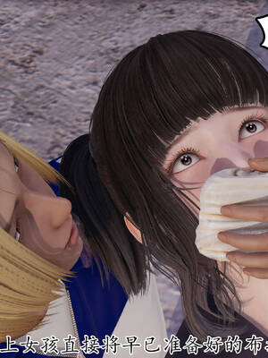 [3D]妈妈是健身教练14_017