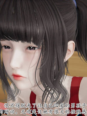 [3D]妈妈是健身教练14_045