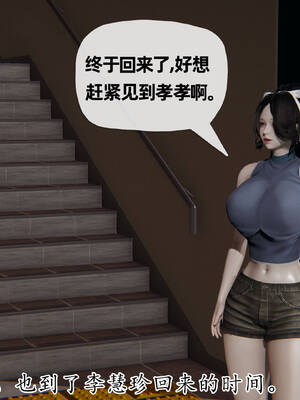 [3D]妈妈是健身教练14_046