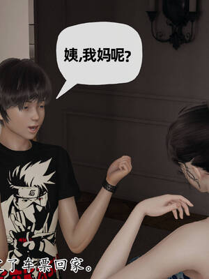 [3D]妈妈是健身教练14_055