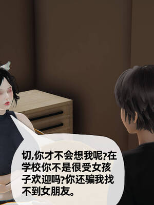 [3D]妈妈是健身教练14_060