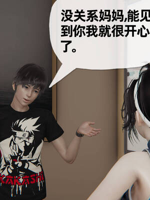 [3D]妈妈是健身教练14_066