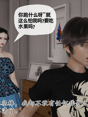 [3D]妈妈是健身教练14_081