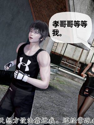 [3D]妈妈是健身教练14_084