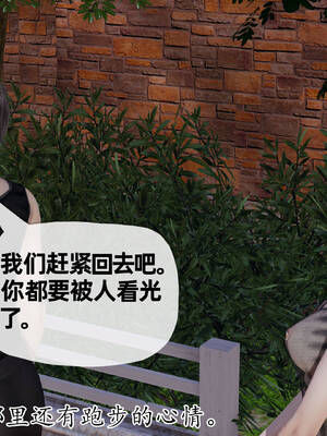 [3D]妈妈是健身教练14_089