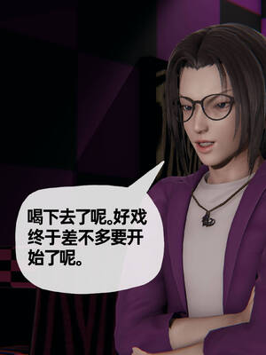 [3D]妈妈是健身教练15_009