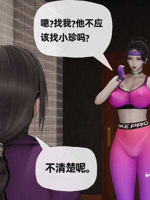 [3D]妈妈是健身教练15_011