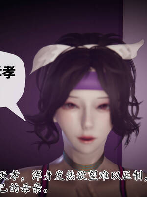 [3D]妈妈是健身教练15_015