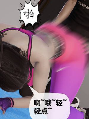 [3D]妈妈是健身教练15_028