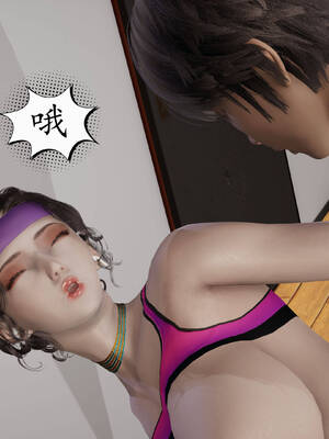 [3D]妈妈是健身教练15_031