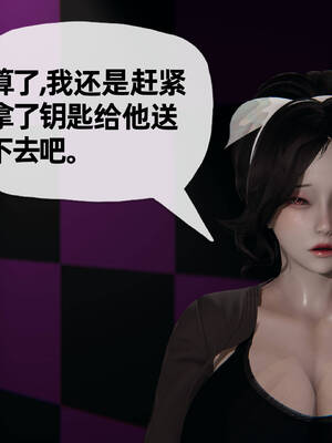 [3D]妈妈是健身教练15_036