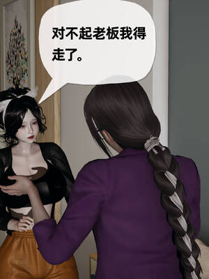 [3D]妈妈是健身教练15_060