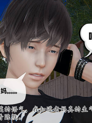 [3D]妈妈是健身教练15_098