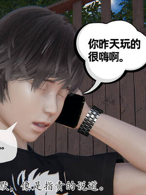 [3D]妈妈是健身教练15_099