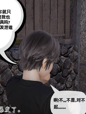 [3D]妈妈是健身教练15_100