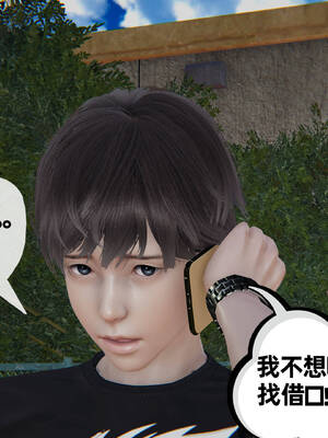 [3D]妈妈是健身教练15_101