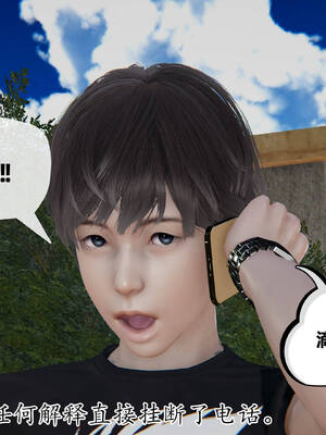 [3D]妈妈是健身教练15_105