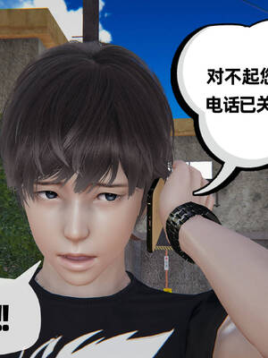 [3D]妈妈是健身教练15_106