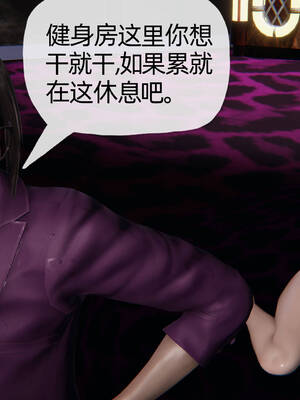 [3D]妈妈是健身教练16_015