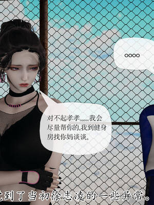 [3D]妈妈是健身教练16_042