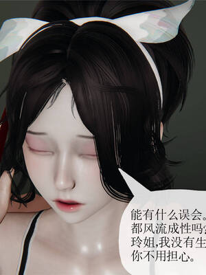 [3D]妈妈是健身教练16_050