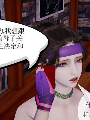 [3D]妈妈是健身教练16_051