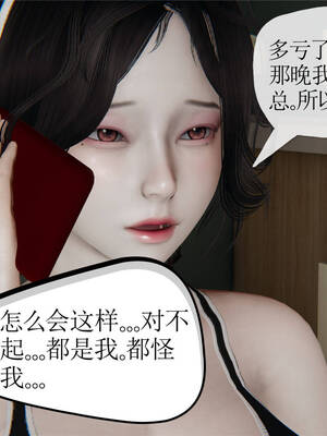 [3D]妈妈是健身教练16_052