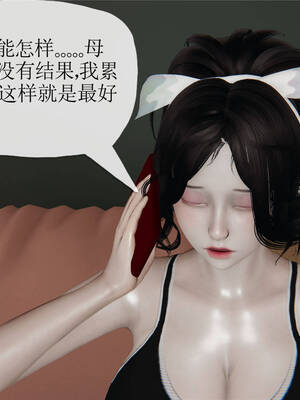 [3D]妈妈是健身教练16_056
