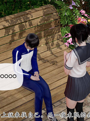 [3D]妈妈是健身教练16_058