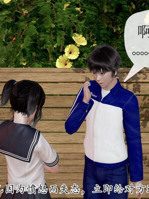 [3D]妈妈是健身教练16_064