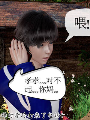 [3D]妈妈是健身教练16_066