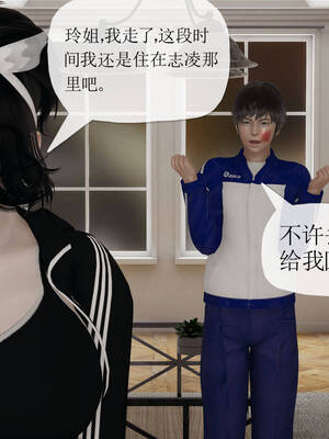 [3D]妈妈是健身教练16_091