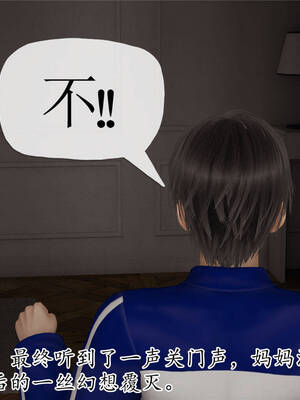 [3D]妈妈是健身教练16_094