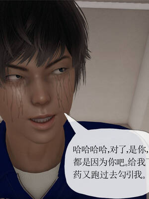 [3D]妈妈是健身教练17_003