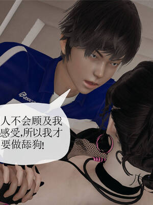 [3D]妈妈是健身教练17_007