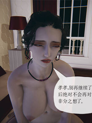 [3D]妈妈是健身教练17_048