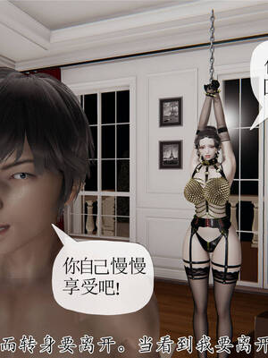 [3D]妈妈是健身教练17_065