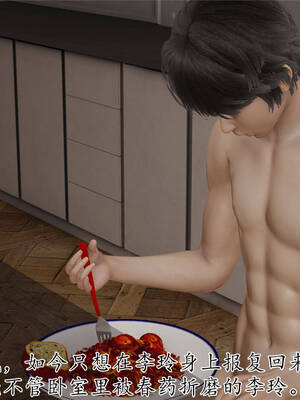 [3D]妈妈是健身教练17_067