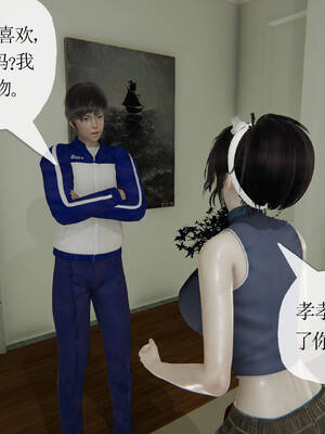 [3D]妈妈是健身教练18_048