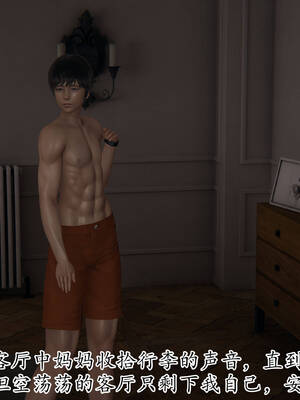 [3D]妈妈是健身教练18_057