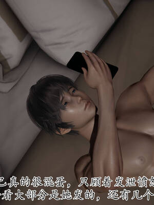 [3D]妈妈是健身教练18_068