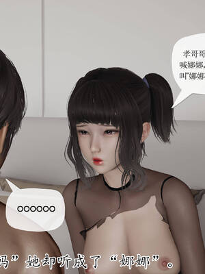 [3D]妈妈是健身教练19_037