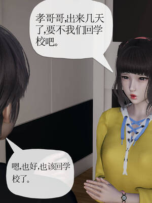 [3D]妈妈是健身教练20_018