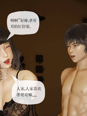 [3D]妈妈是健身教练20_041