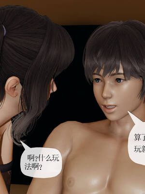 [3D]妈妈是健身教练20_057